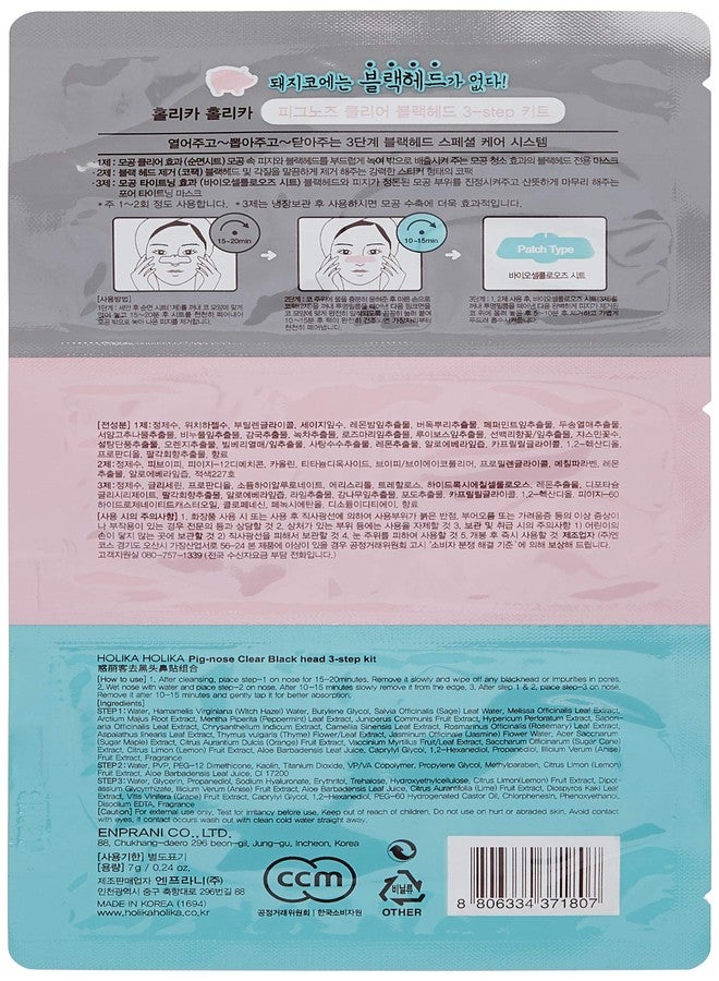 هوليكا هوليكا بيج كلير بلاك هيد كيت 3-ستيب كيت 10 شيت (HHPNCBH3SK10) - Image 3